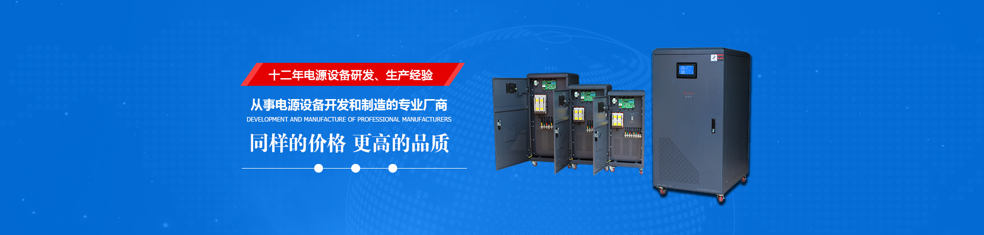 山東天源重工集團有限公司